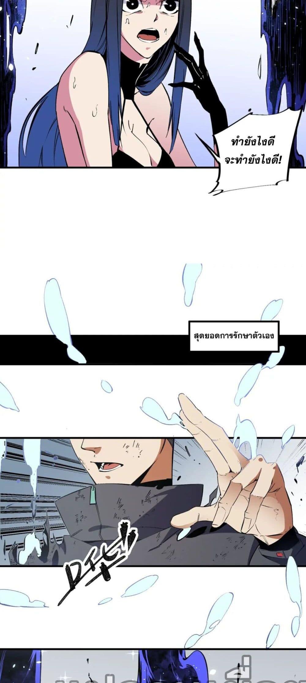 Manga-lc-com อ่านมังงะ อ่านการ์ตูน ออนไลน์ ฟรี ฉันคือผู้เล่นไร ตอนที่ 1 2 3 4 5 6 7 8 9 10 11 12 13 14 ฟรี ไม่มีโฆษณา Manga-lc - อ่าน มังงะ อ่าน การ์ตูน ออนไลน์ อ่านมังงะ ฟรี