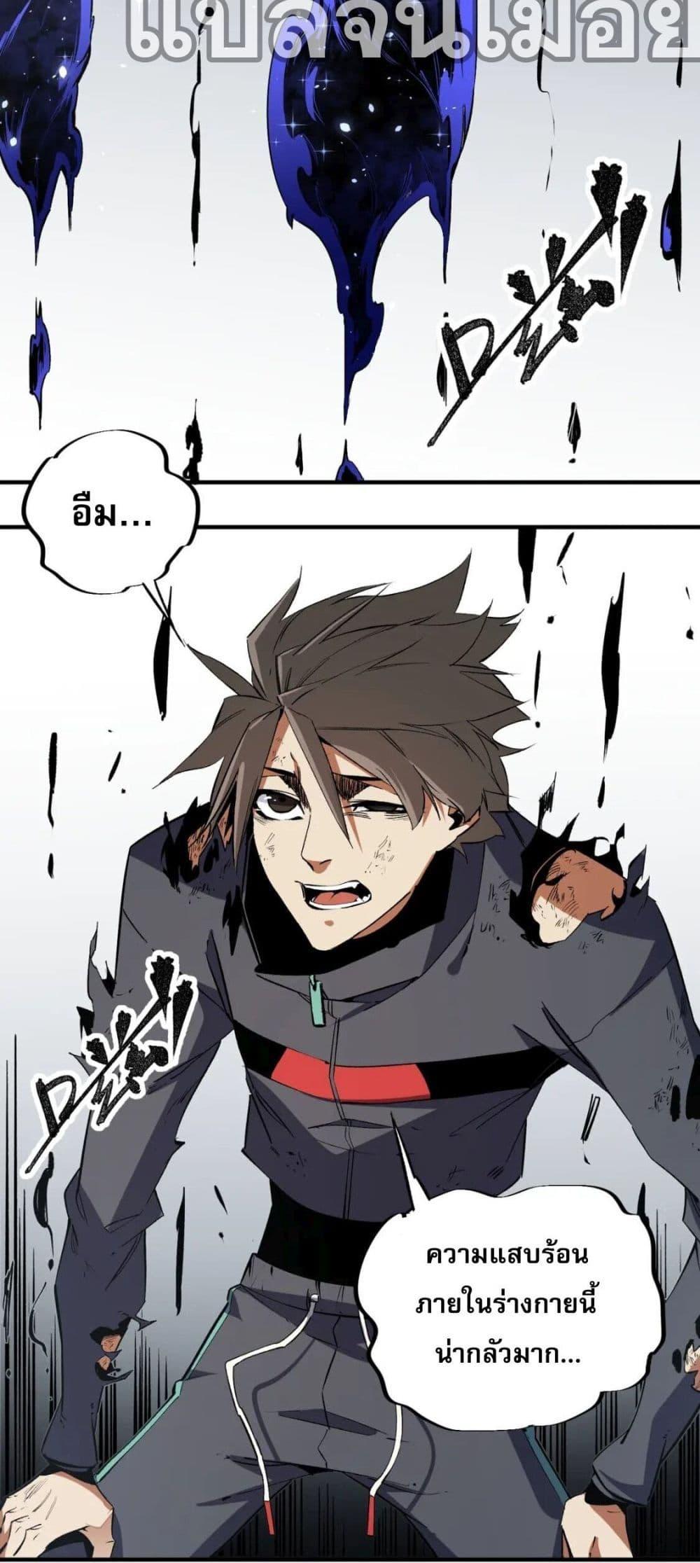 Manga-lc-com อ่านมังงะ อ่านการ์ตูน ออนไลน์ ฟรี ฉันคือผู้เล่นไร ตอนที่ 1 2 3 4 5 6 7 8 9 10 11 12 13 14 ฟรี ไม่มีโฆษณา Manga-lc - อ่าน มังงะ อ่าน การ์ตูน ออนไลน์ อ่านมังงะ ฟรี