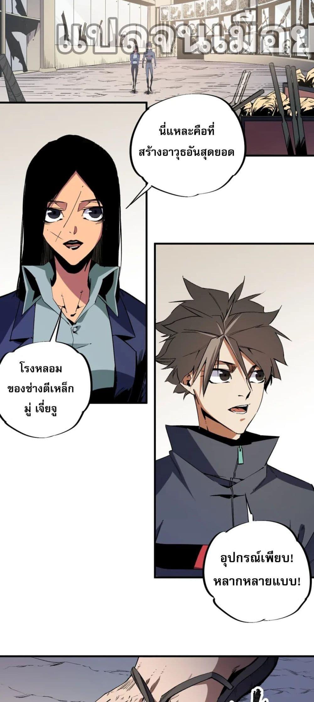 Manga-lc-com อ่านมังงะ อ่านการ์ตูน ออนไลน์ ฟรี ฉันคือผู้เล่นไร ตอนที่ 1 2 3 4 5 6 7 8 9 10 11 12 13 14 ฟรี ไม่มีโฆษณา Manga-lc - อ่าน มังงะ อ่าน การ์ตูน ออนไลน์ อ่านมังงะ ฟรี