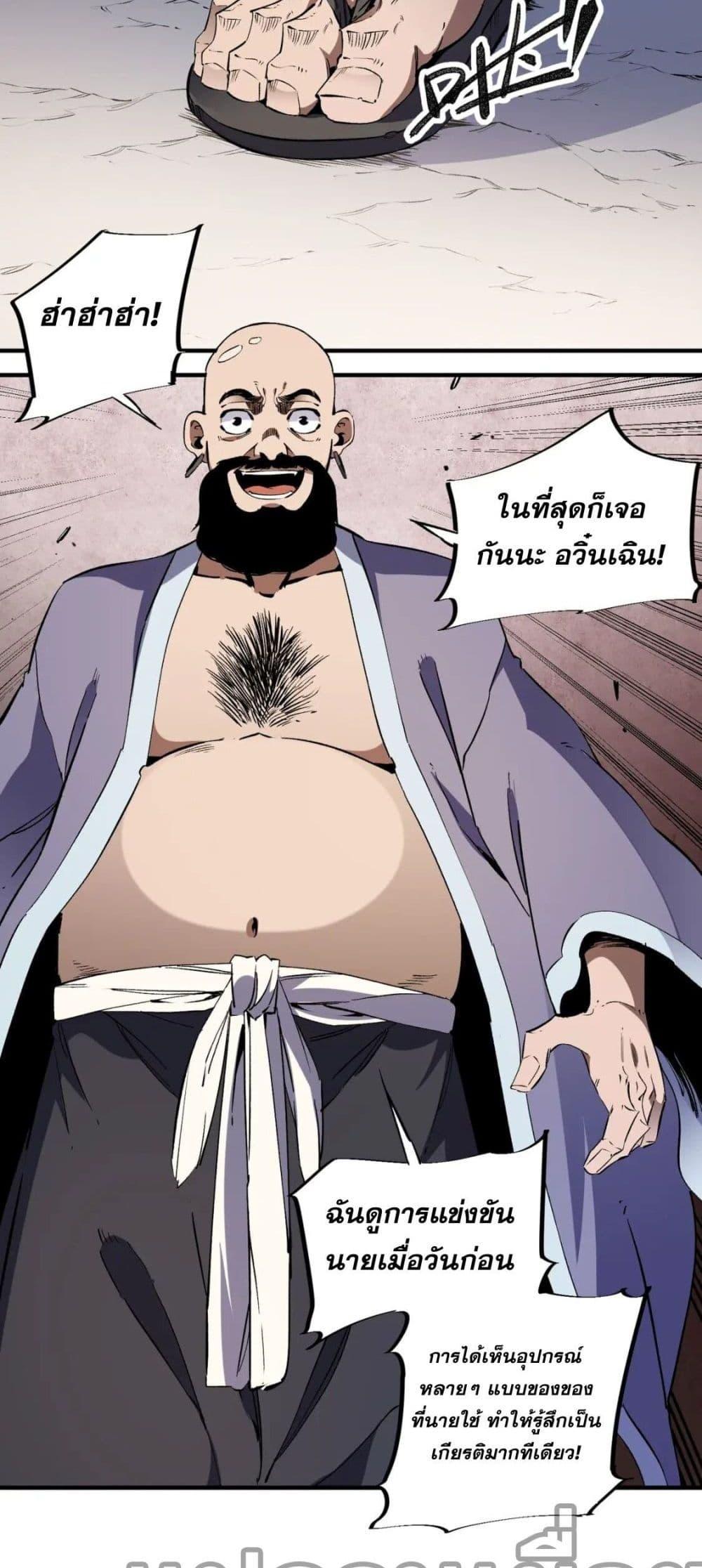 Manga-lc-com อ่านมังงะ อ่านการ์ตูน ออนไลน์ ฟรี ฉันคือผู้เล่นไร ตอนที่ 1 2 3 4 5 6 7 8 9 10 11 12 13 14 ฟรี ไม่มีโฆษณา Manga-lc - อ่าน มังงะ อ่าน การ์ตูน ออนไลน์ อ่านมังงะ ฟรี
