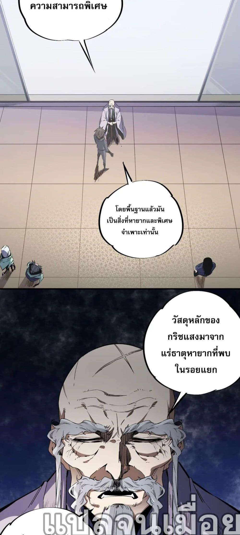 Manga-lc-com อ่านมังงะ อ่านการ์ตูน ออนไลน์ ฟรี ฉันคือผู้เล่นไร ตอนที่ 1 2 3 4 5 6 7 8 9 10 11 12 13 14 ฟรี ไม่มีโฆษณา Manga-lc - อ่าน มังงะ อ่าน การ์ตูน ออนไลน์ อ่านมังงะ ฟรี
