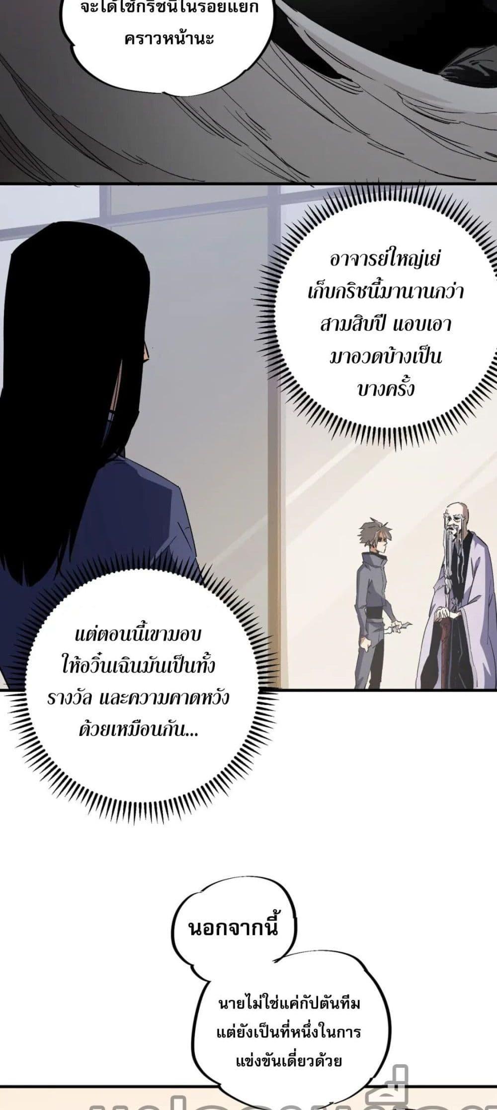 Manga-lc-com อ่านมังงะ อ่านการ์ตูน ออนไลน์ ฟรี ฉันคือผู้เล่นไร ตอนที่ 1 2 3 4 5 6 7 8 9 10 11 12 13 14 ฟรี ไม่มีโฆษณา Manga-lc - อ่าน มังงะ อ่าน การ์ตูน ออนไลน์ อ่านมังงะ ฟรี