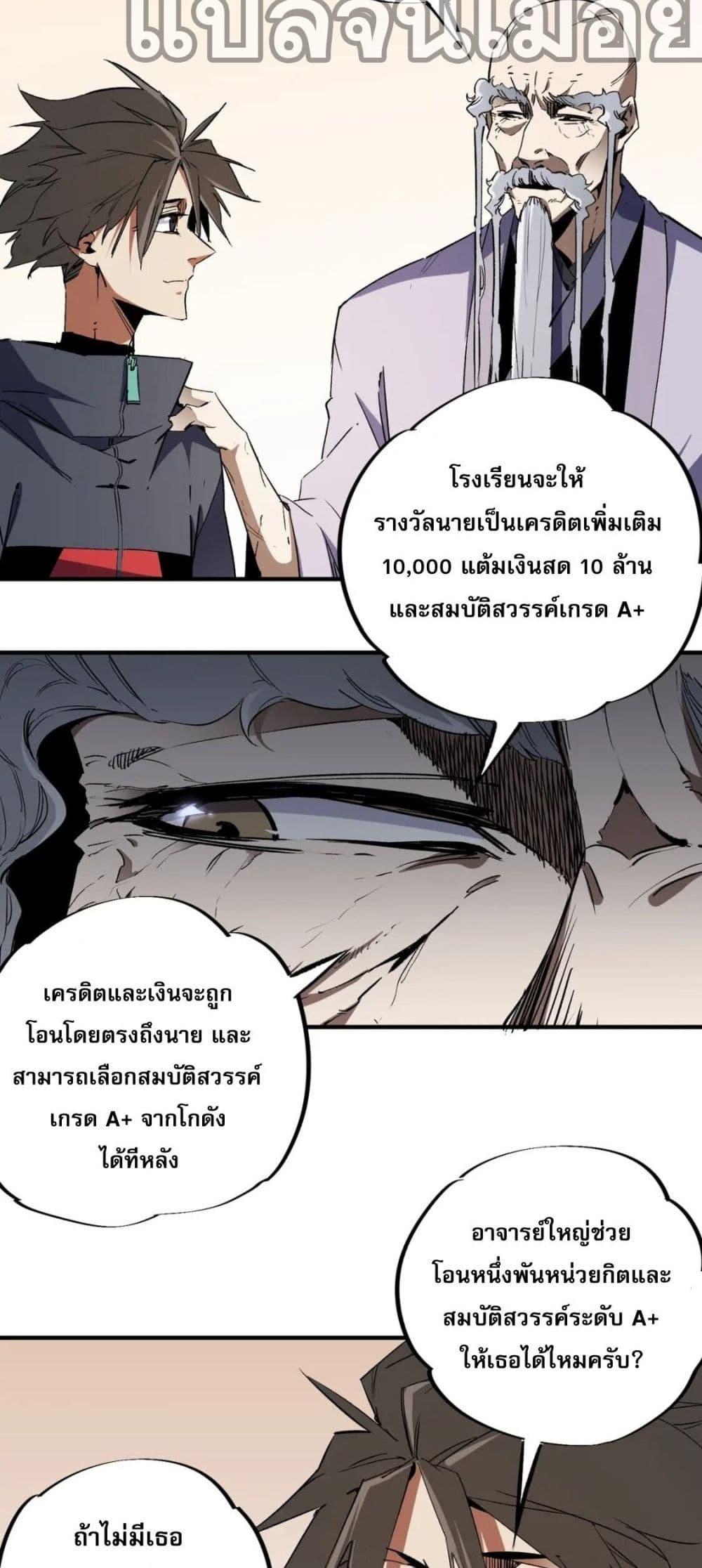 Manga-lc-com อ่านมังงะ อ่านการ์ตูน ออนไลน์ ฟรี ฉันคือผู้เล่นไร ตอนที่ 1 2 3 4 5 6 7 8 9 10 11 12 13 14 ฟรี ไม่มีโฆษณา Manga-lc - อ่าน มังงะ อ่าน การ์ตูน ออนไลน์ อ่านมังงะ ฟรี