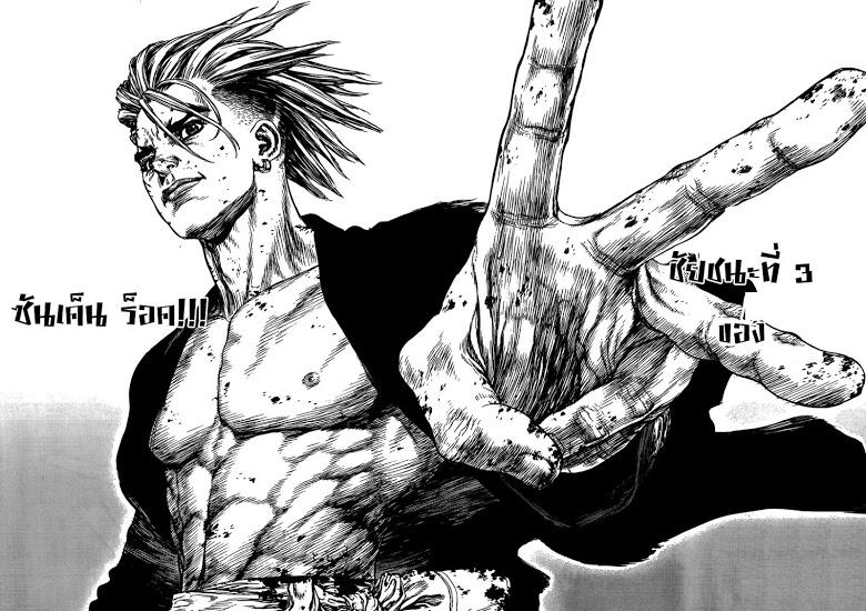 Manga-lc-com อ่านมังงะ อ่านการ์ตูน ออนไลน์ ฟรี Sun-Ken Rock ตอนที่ 1 2 3 4 5 6 7 8 9 10 11 12 13 14 ฟรี ไม่มีโฆษณา Manga-lc - อ่าน มังงะ อ่าน การ์ตูน ออนไลน์ อ่านมังงะ ฟรี