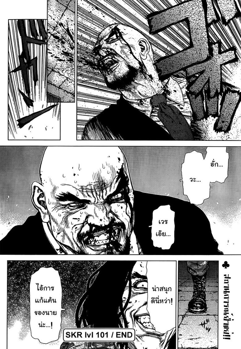 Manga-lc-com อ่านมังงะ อ่านการ์ตูน ออนไลน์ ฟรี Sun-Ken Rock ตอนที่ 1 2 3 4 5 6 7 8 9 10 11 12 13 14 ฟรี ไม่มีโฆษณา Manga-lc - อ่าน มังงะ อ่าน การ์ตูน ออนไลน์ อ่านมังงะ ฟรี