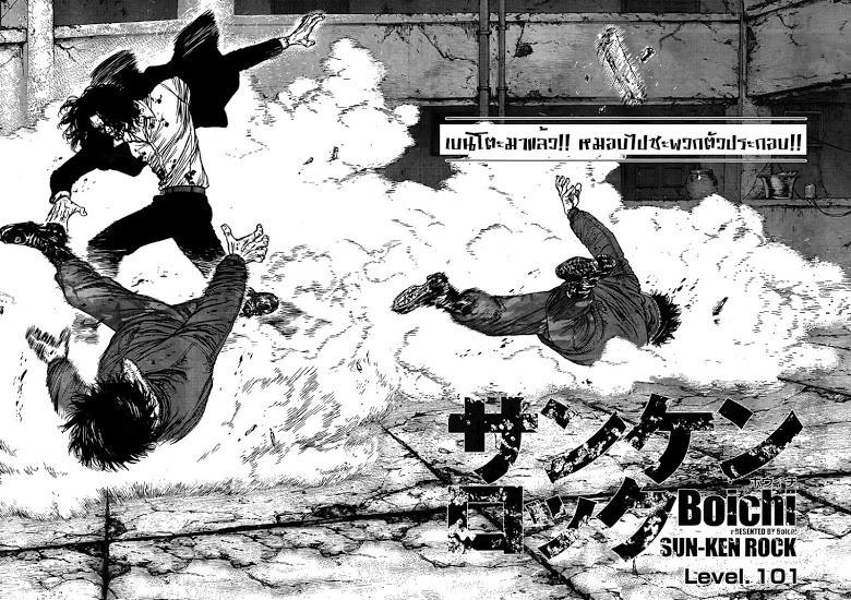 Manga-lc-com อ่านมังงะ อ่านการ์ตูน ออนไลน์ ฟรี Sun-Ken Rock ตอนที่ 1 2 3 4 5 6 7 8 9 10 11 12 13 14 ฟรี ไม่มีโฆษณา Manga-lc - อ่าน มังงะ อ่าน การ์ตูน ออนไลน์ อ่านมังงะ ฟรี