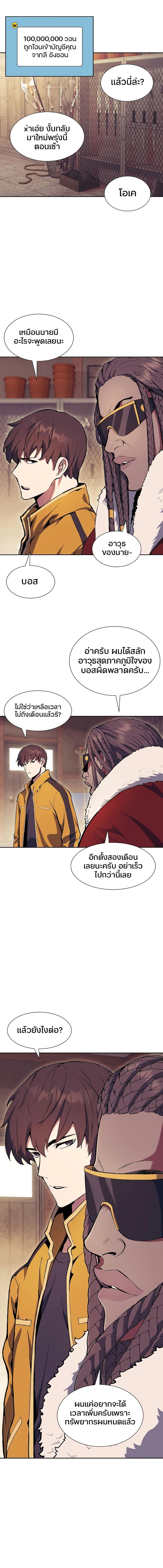 Manga-lc-com อ่านมังงะ อ่านการ์ตูน ออนไลน์ ฟรี Return of the Broken Constellation ตอนที่ 1 2 3 4 5 6 7 8 9 10 11 12 13 14 ฟรี ไม่มีโฆษณา Manga-lc - อ่าน มังงะ อ่าน การ์ตูน ออนไลน์ อ่านมังงะ ฟรี