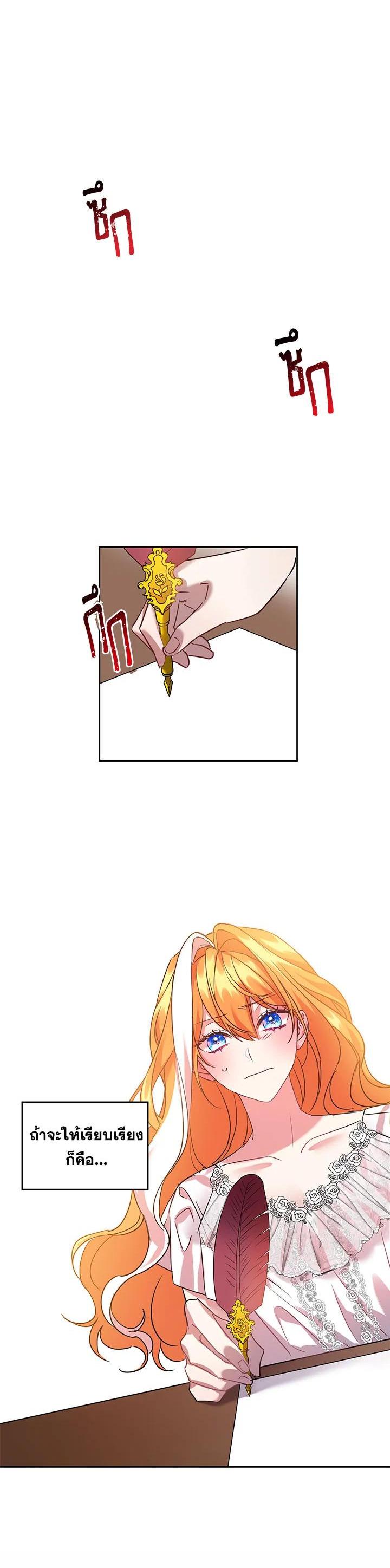 Manga-lc-com อ่านมังงะ อ่านการ์ตูน ออนไลน์ ฟรี The 99th Bride of the Duke ตอนที่ 1 2 3 4 5 6 7 8 9 10 11 12 13 14 ฟรี ไม่มีโฆษณา Manga-lc - อ่าน มังงะ อ่าน การ์ตูน ออนไลน์ อ่านมังงะ ฟรี