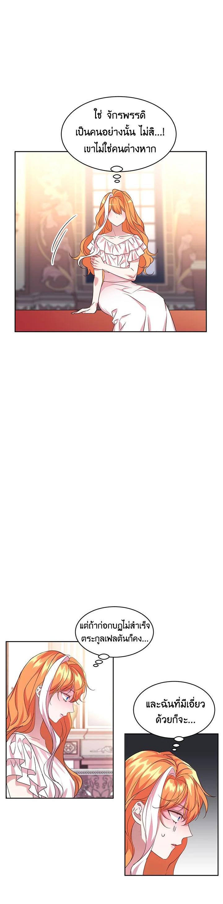 Manga-lc-com อ่านมังงะ อ่านการ์ตูน ออนไลน์ ฟรี The 99th Bride of the Duke ตอนที่ 1 2 3 4 5 6 7 8 9 10 11 12 13 14 ฟรี ไม่มีโฆษณา Manga-lc - อ่าน มังงะ อ่าน การ์ตูน ออนไลน์ อ่านมังงะ ฟรี