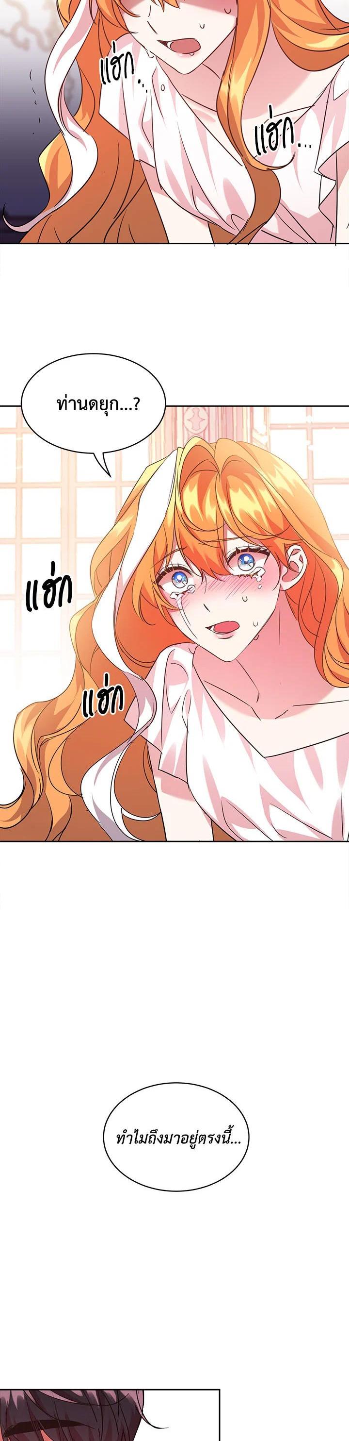 Manga-lc-com อ่านมังงะ อ่านการ์ตูน ออนไลน์ ฟรี The 99th Bride of the Duke ตอนที่ 1 2 3 4 5 6 7 8 9 10 11 12 13 14 ฟรี ไม่มีโฆษณา Manga-lc - อ่าน มังงะ อ่าน การ์ตูน ออนไลน์ อ่านมังงะ ฟรี