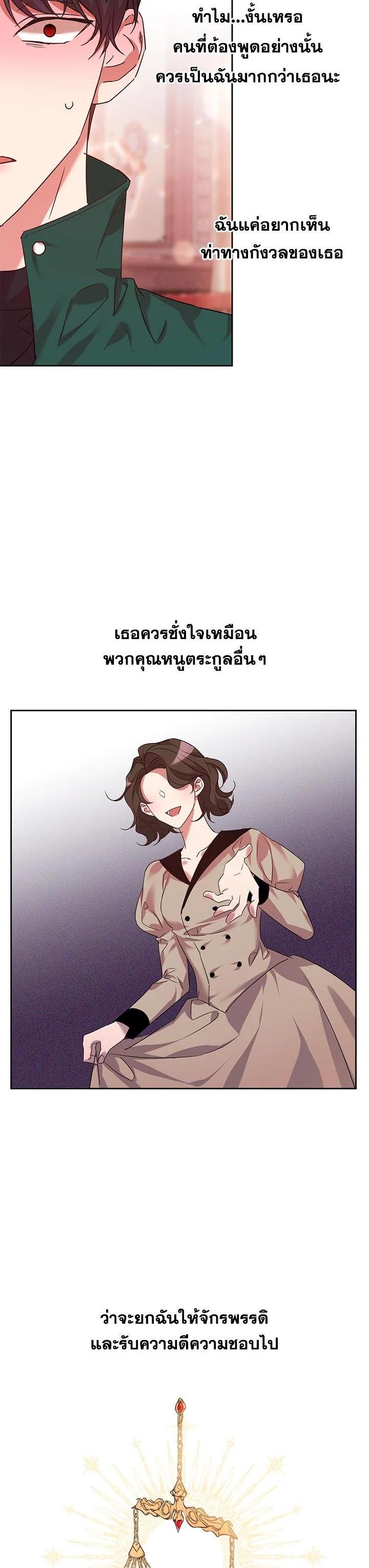 Manga-lc-com อ่านมังงะ อ่านการ์ตูน ออนไลน์ ฟรี The 99th Bride of the Duke ตอนที่ 1 2 3 4 5 6 7 8 9 10 11 12 13 14 ฟรี ไม่มีโฆษณา Manga-lc - อ่าน มังงะ อ่าน การ์ตูน ออนไลน์ อ่านมังงะ ฟรี