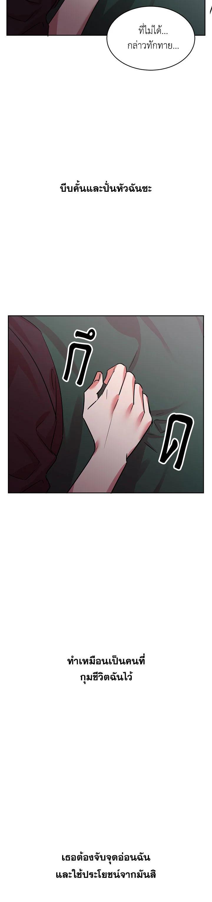 Manga-lc-com อ่านมังงะ อ่านการ์ตูน ออนไลน์ ฟรี The 99th Bride of the Duke ตอนที่ 1 2 3 4 5 6 7 8 9 10 11 12 13 14 ฟรี ไม่มีโฆษณา Manga-lc - อ่าน มังงะ อ่าน การ์ตูน ออนไลน์ อ่านมังงะ ฟรี