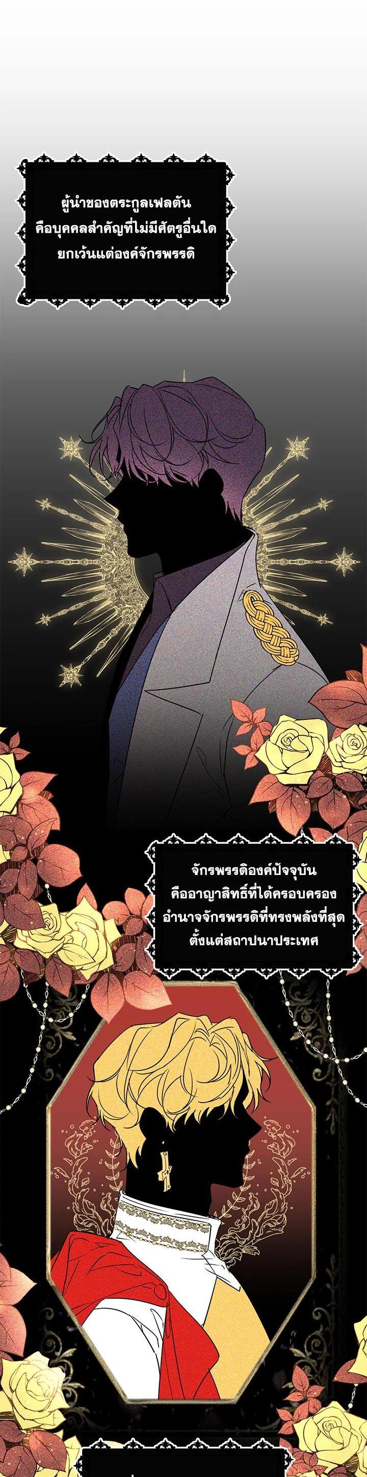 Manga-lc-com อ่านมังงะ อ่านการ์ตูน ออนไลน์ ฟรี The 99th Bride of the Duke ตอนที่ 1 2 3 4 5 6 7 8 9 10 11 12 13 14 ฟรี ไม่มีโฆษณา Manga-lc - อ่าน มังงะ อ่าน การ์ตูน ออนไลน์ อ่านมังงะ ฟรี