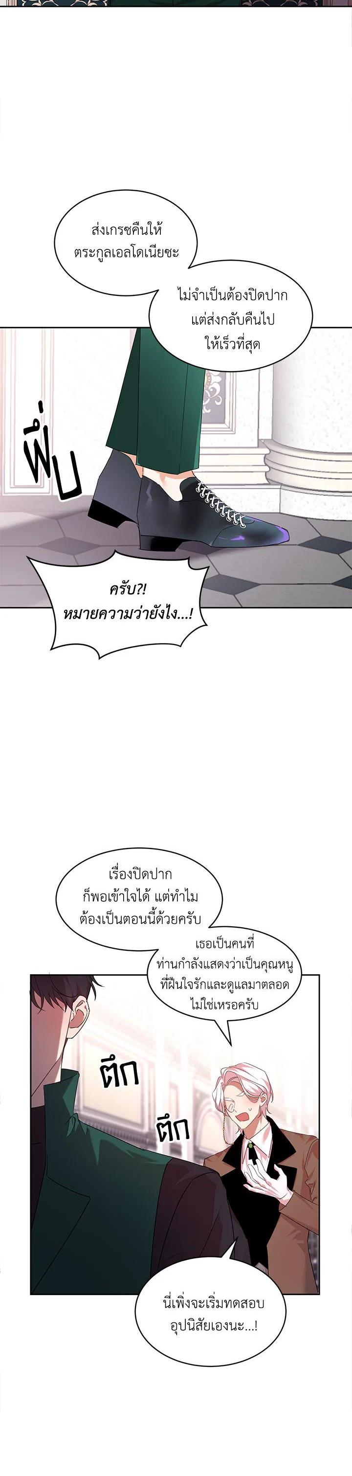 Manga-lc-com อ่านมังงะ อ่านการ์ตูน ออนไลน์ ฟรี The 99th Bride of the Duke ตอนที่ 1 2 3 4 5 6 7 8 9 10 11 12 13 14 ฟรี ไม่มีโฆษณา Manga-lc - อ่าน มังงะ อ่าน การ์ตูน ออนไลน์ อ่านมังงะ ฟรี