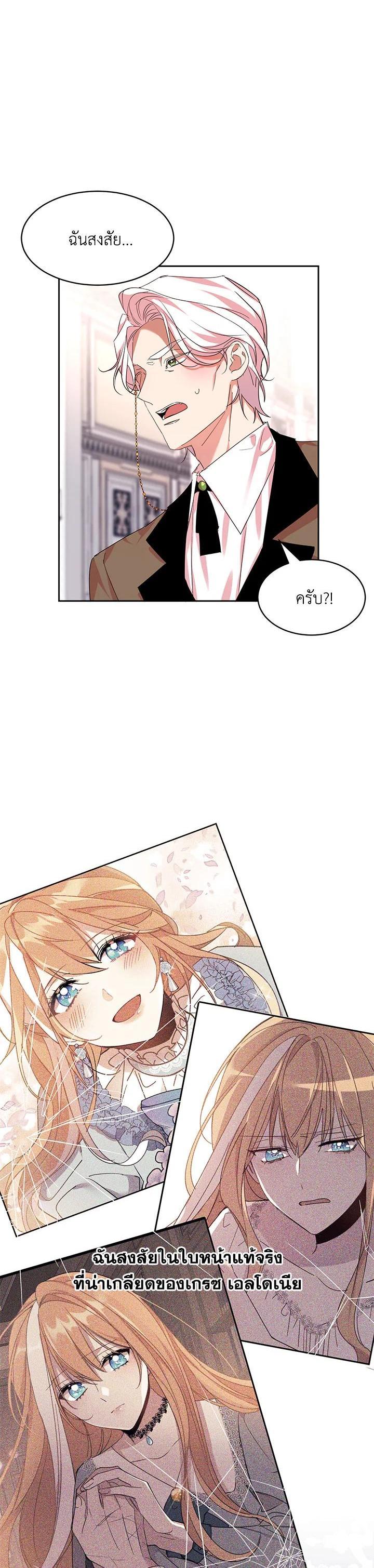 Manga-lc-com อ่านมังงะ อ่านการ์ตูน ออนไลน์ ฟรี The 99th Bride of the Duke ตอนที่ 1 2 3 4 5 6 7 8 9 10 11 12 13 14 ฟรี ไม่มีโฆษณา Manga-lc - อ่าน มังงะ อ่าน การ์ตูน ออนไลน์ อ่านมังงะ ฟรี