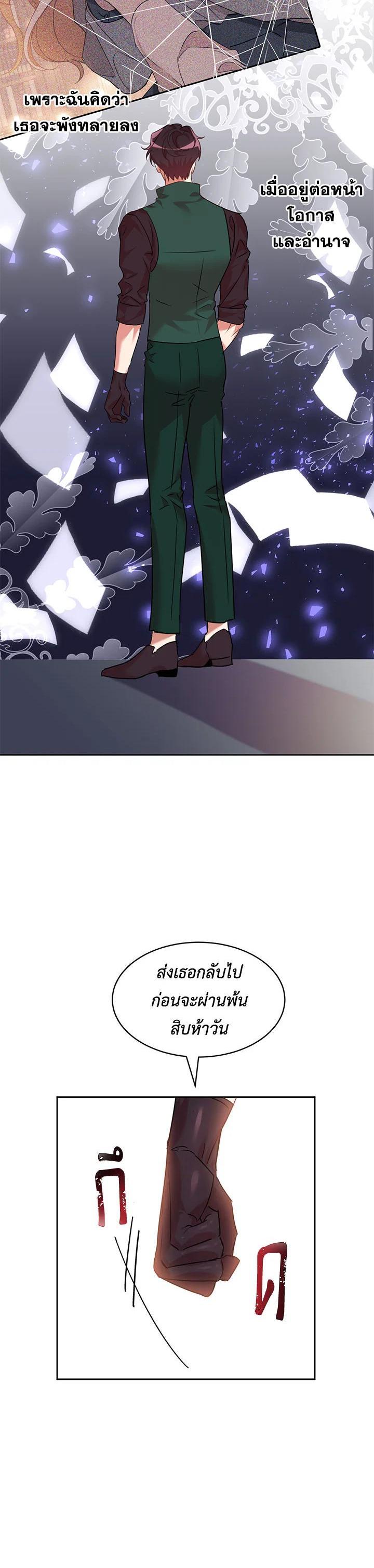 Manga-lc-com อ่านมังงะ อ่านการ์ตูน ออนไลน์ ฟรี The 99th Bride of the Duke ตอนที่ 1 2 3 4 5 6 7 8 9 10 11 12 13 14 ฟรี ไม่มีโฆษณา Manga-lc - อ่าน มังงะ อ่าน การ์ตูน ออนไลน์ อ่านมังงะ ฟรี