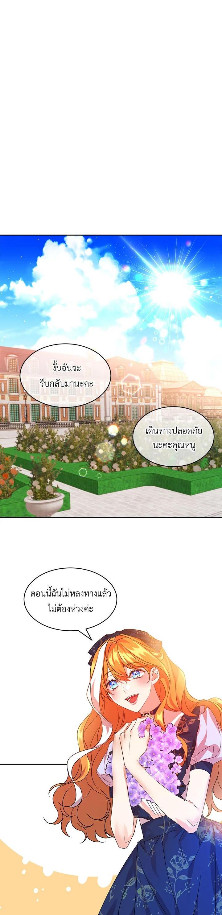 Manga-lc-com อ่านมังงะ อ่านการ์ตูน ออนไลน์ ฟรี The 99th Bride of the Duke ตอนที่ 1 2 3 4 5 6 7 8 9 10 11 12 13 14 ฟรี ไม่มีโฆษณา Manga-lc - อ่าน มังงะ อ่าน การ์ตูน ออนไลน์ อ่านมังงะ ฟรี