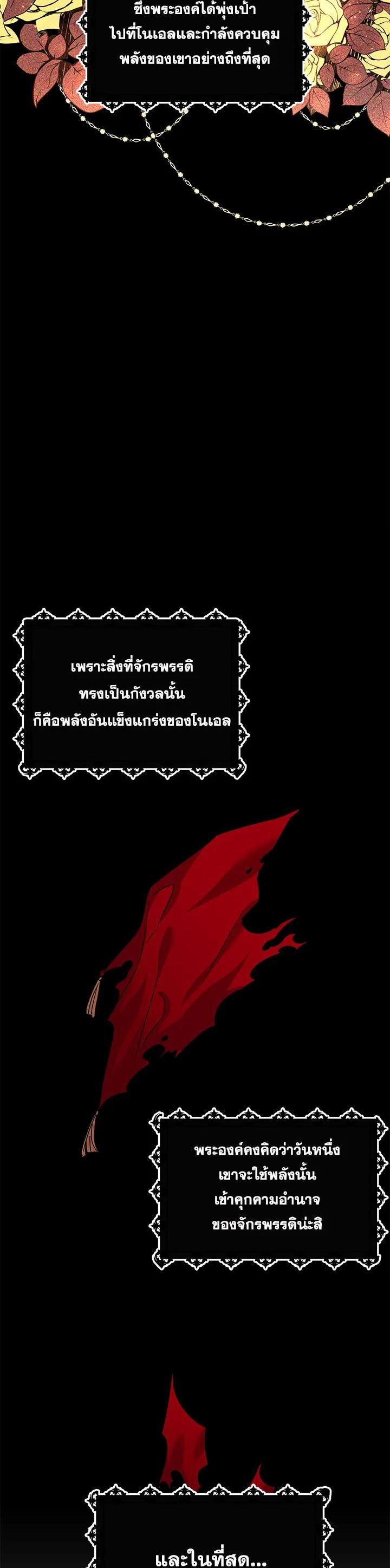 Manga-lc-com อ่านมังงะ อ่านการ์ตูน ออนไลน์ ฟรี The 99th Bride of the Duke ตอนที่ 1 2 3 4 5 6 7 8 9 10 11 12 13 14 ฟรี ไม่มีโฆษณา Manga-lc - อ่าน มังงะ อ่าน การ์ตูน ออนไลน์ อ่านมังงะ ฟรี