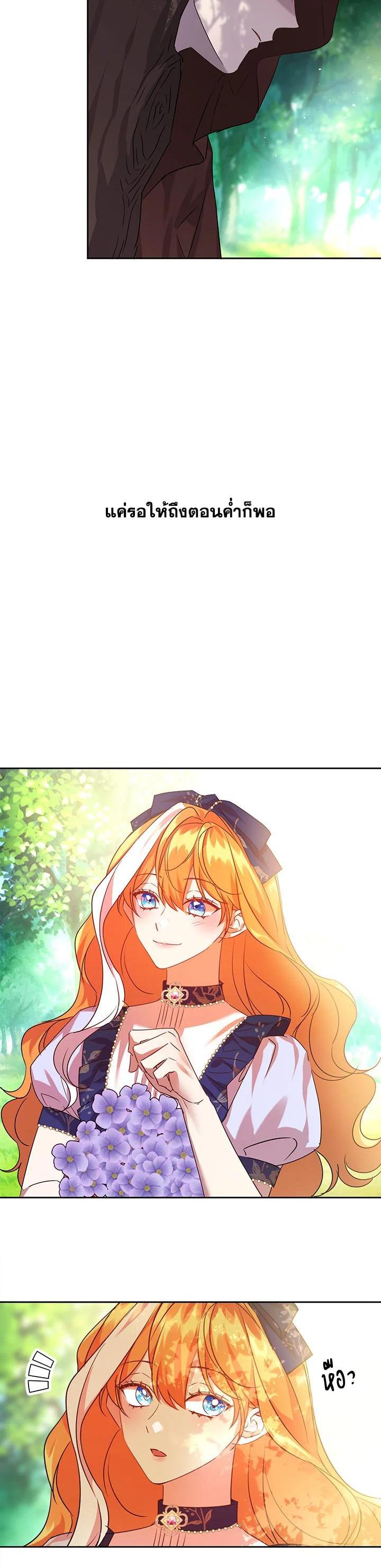 Manga-lc-com อ่านมังงะ อ่านการ์ตูน ออนไลน์ ฟรี The 99th Bride of the Duke ตอนที่ 1 2 3 4 5 6 7 8 9 10 11 12 13 14 ฟรี ไม่มีโฆษณา Manga-lc - อ่าน มังงะ อ่าน การ์ตูน ออนไลน์ อ่านมังงะ ฟรี