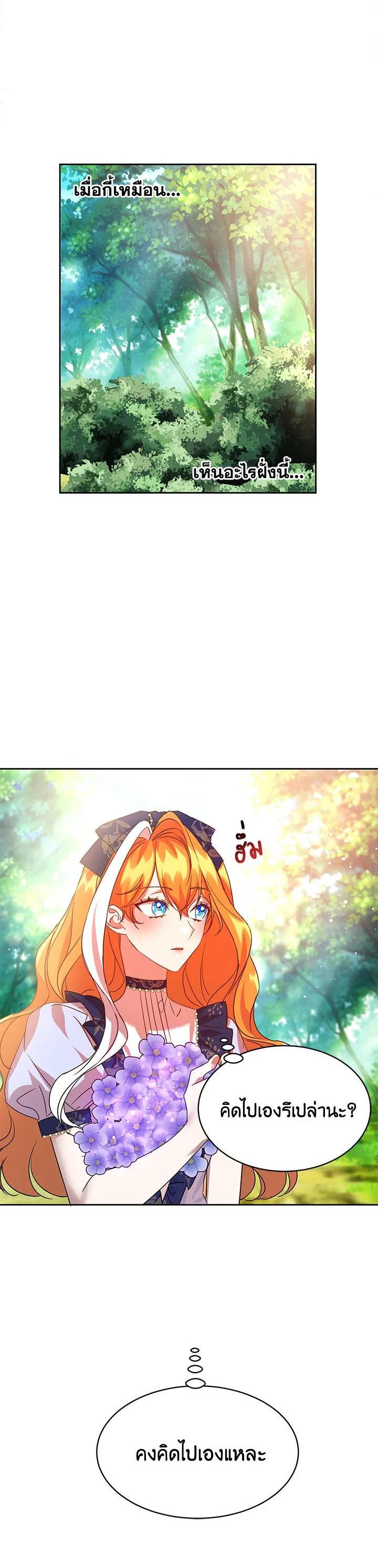 Manga-lc-com อ่านมังงะ อ่านการ์ตูน ออนไลน์ ฟรี The 99th Bride of the Duke ตอนที่ 1 2 3 4 5 6 7 8 9 10 11 12 13 14 ฟรี ไม่มีโฆษณา Manga-lc - อ่าน มังงะ อ่าน การ์ตูน ออนไลน์ อ่านมังงะ ฟรี