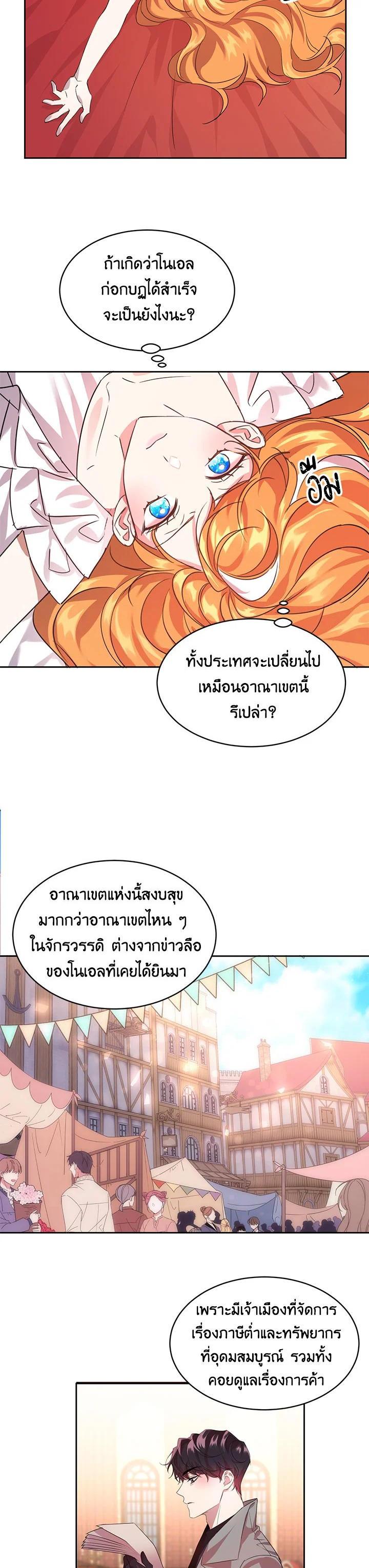 Manga-lc-com อ่านมังงะ อ่านการ์ตูน ออนไลน์ ฟรี The 99th Bride of the Duke ตอนที่ 1 2 3 4 5 6 7 8 9 10 11 12 13 14 ฟรี ไม่มีโฆษณา Manga-lc - อ่าน มังงะ อ่าน การ์ตูน ออนไลน์ อ่านมังงะ ฟรี
