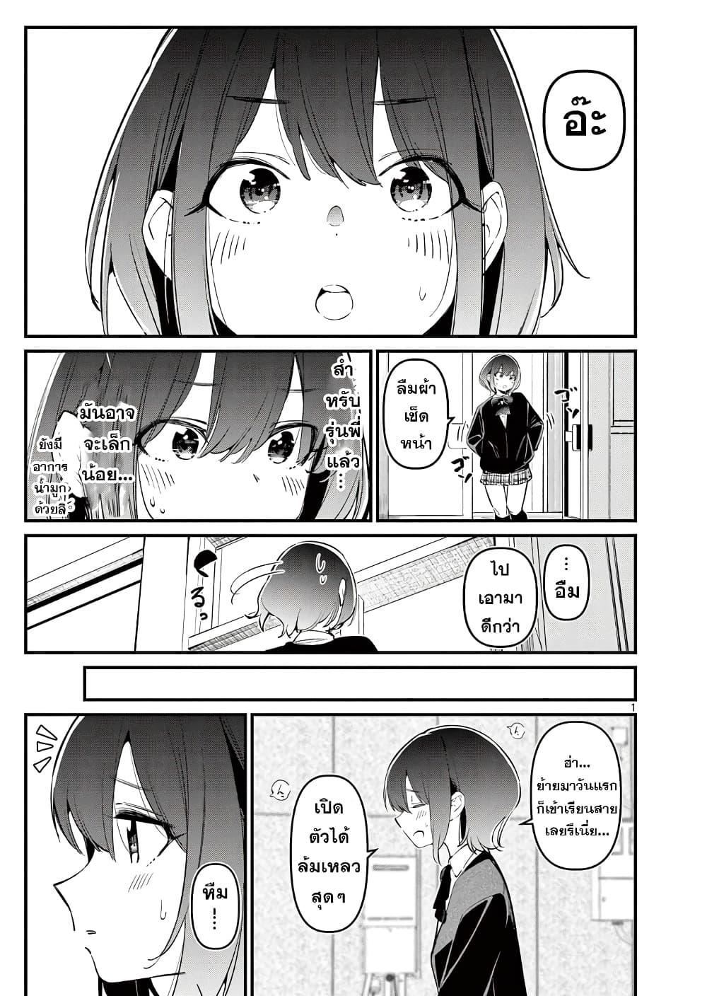 Manga-lc-com อ่านมังงะ อ่านการ์ตูน ออนไลน์ ฟรี Aitsu no Kanojo ตอนที่ 1 2 3 4 5 6 7 8 9 10 11 12 13 14 ฟรี ไม่มีโฆษณา Manga-lc - อ่าน มังงะ อ่าน การ์ตูน ออนไลน์ อ่านมังงะ ฟรี