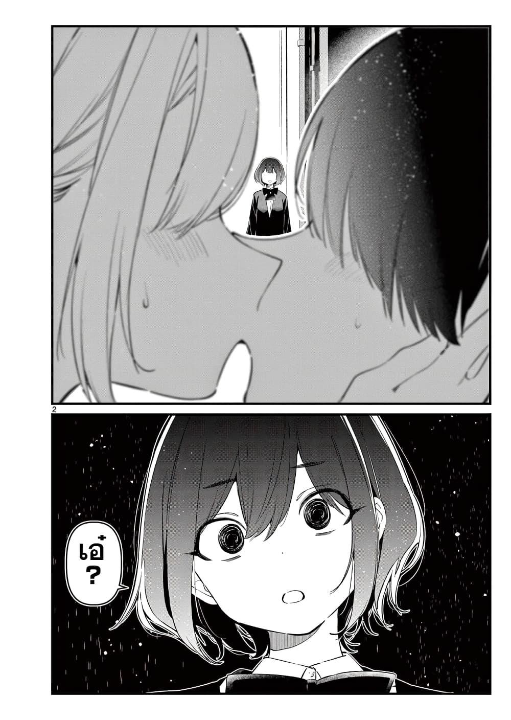 Manga-lc-com อ่านมังงะ อ่านการ์ตูน ออนไลน์ ฟรี Aitsu no Kanojo ตอนที่ 1 2 3 4 5 6 7 8 9 10 11 12 13 14 ฟรี ไม่มีโฆษณา Manga-lc - อ่าน มังงะ อ่าน การ์ตูน ออนไลน์ อ่านมังงะ ฟรี