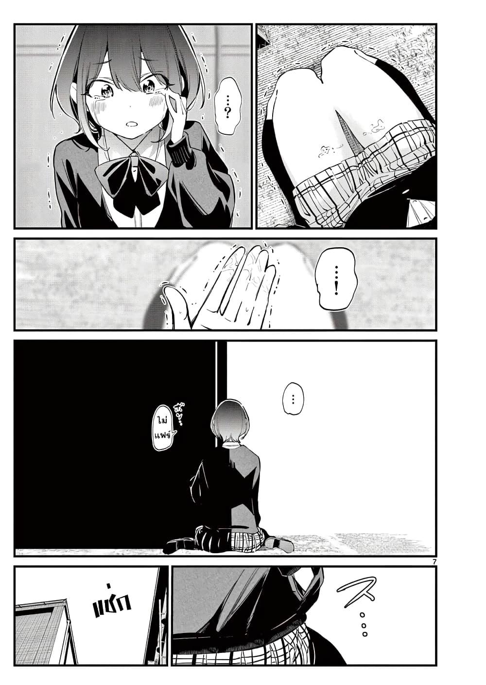 Manga-lc-com อ่านมังงะ อ่านการ์ตูน ออนไลน์ ฟรี Aitsu no Kanojo ตอนที่ 1 2 3 4 5 6 7 8 9 10 11 12 13 14 ฟรี ไม่มีโฆษณา Manga-lc - อ่าน มังงะ อ่าน การ์ตูน ออนไลน์ อ่านมังงะ ฟรี