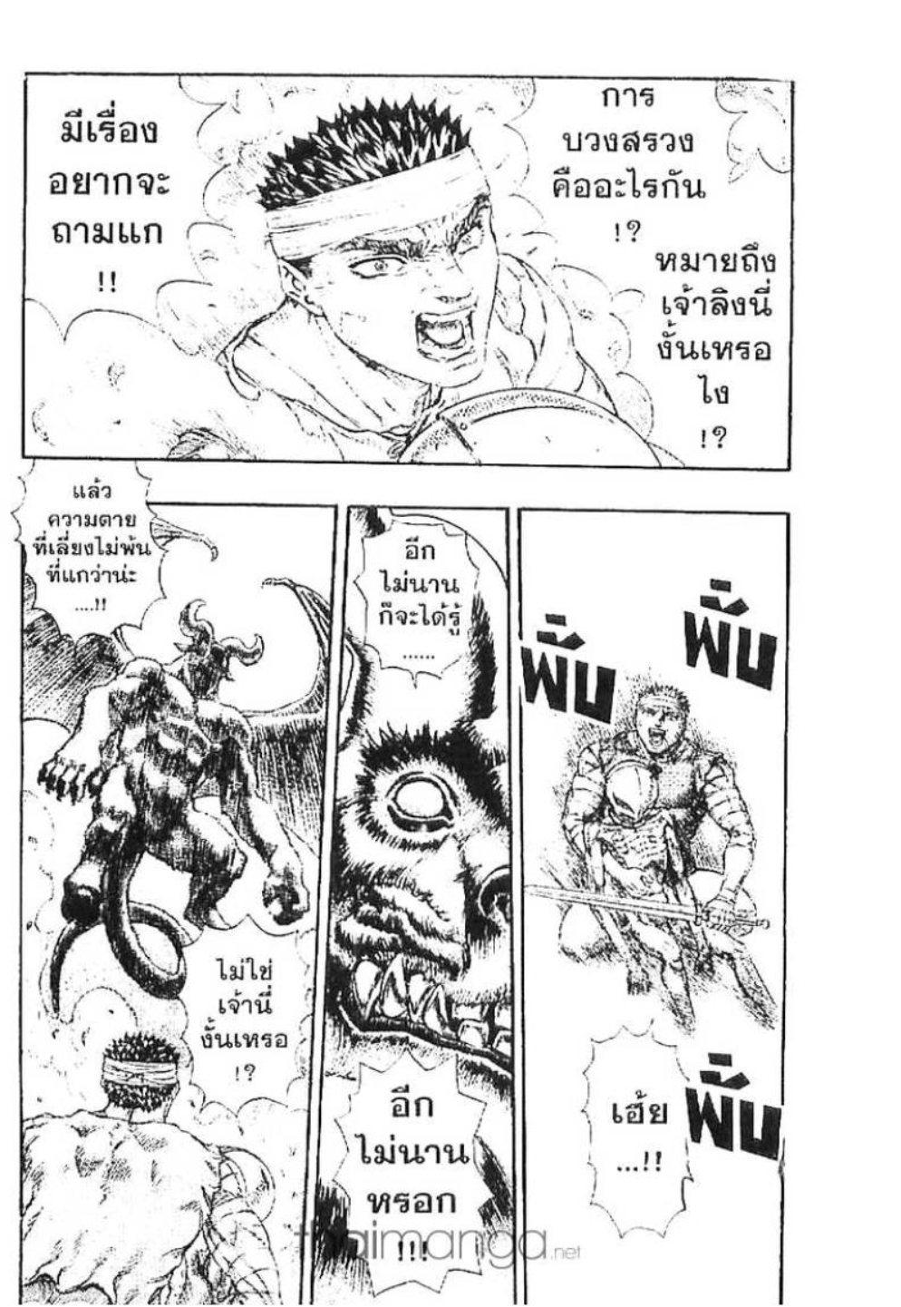 Manga-lc-com อ่านมังงะ อ่านการ์ตูน ออนไลน์ ฟรี Berserk ตอนที่ 1 2 3 4 5 6 7 8 9 10 11 12 13 14 ฟรี ไม่มีโฆษณา Manga-lc - อ่าน มังงะ อ่าน การ์ตูน ออนไลน์ อ่านมังงะ ฟรี