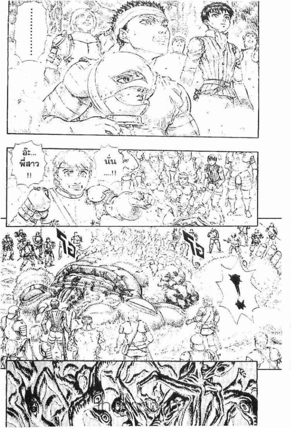Manga-lc-com อ่านมังงะ อ่านการ์ตูน ออนไลน์ ฟรี Berserk ตอนที่ 1 2 3 4 5 6 7 8 9 10 11 12 13 14 ฟรี ไม่มีโฆษณา Manga-lc - อ่าน มังงะ อ่าน การ์ตูน ออนไลน์ อ่านมังงะ ฟรี