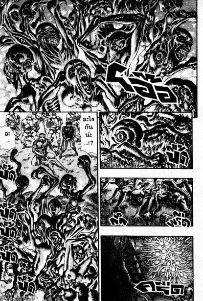 Manga-lc-com อ่านมังงะ อ่านการ์ตูน ออนไลน์ ฟรี Berserk ตอนที่ 1 2 3 4 5 6 7 8 9 10 11 12 13 14 ฟรี ไม่มีโฆษณา Manga-lc - อ่าน มังงะ อ่าน การ์ตูน ออนไลน์ อ่านมังงะ ฟรี