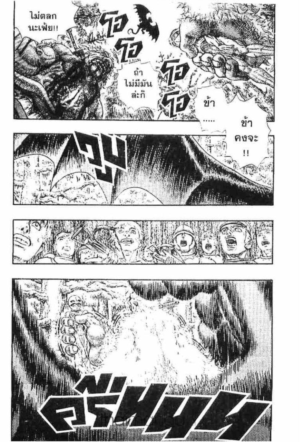 Manga-lc-com อ่านมังงะ อ่านการ์ตูน ออนไลน์ ฟรี Berserk ตอนที่ 1 2 3 4 5 6 7 8 9 10 11 12 13 14 ฟรี ไม่มีโฆษณา Manga-lc - อ่าน มังงะ อ่าน การ์ตูน ออนไลน์ อ่านมังงะ ฟรี