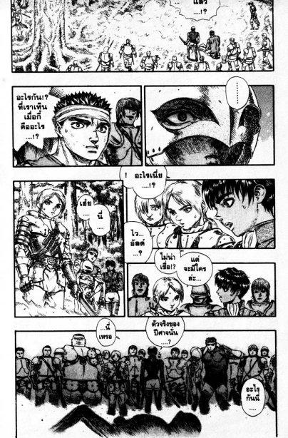 Manga-lc-com อ่านมังงะ อ่านการ์ตูน ออนไลน์ ฟรี Berserk ตอนที่ 1 2 3 4 5 6 7 8 9 10 11 12 13 14 ฟรี ไม่มีโฆษณา Manga-lc - อ่าน มังงะ อ่าน การ์ตูน ออนไลน์ อ่านมังงะ ฟรี