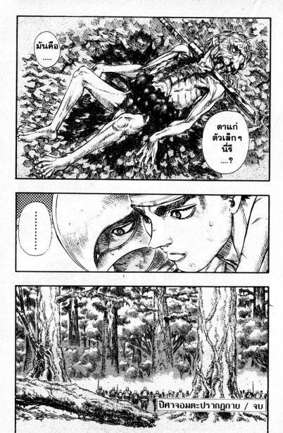 Manga-lc-com อ่านมังงะ อ่านการ์ตูน ออนไลน์ ฟรี Berserk ตอนที่ 1 2 3 4 5 6 7 8 9 10 11 12 13 14 ฟรี ไม่มีโฆษณา Manga-lc - อ่าน มังงะ อ่าน การ์ตูน ออนไลน์ อ่านมังงะ ฟรี