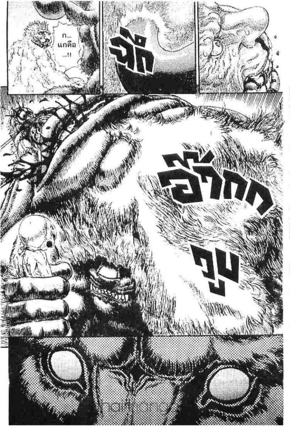 Manga-lc-com อ่านมังงะ อ่านการ์ตูน ออนไลน์ ฟรี Berserk ตอนที่ 1 2 3 4 5 6 7 8 9 10 11 12 13 14 ฟรี ไม่มีโฆษณา Manga-lc - อ่าน มังงะ อ่าน การ์ตูน ออนไลน์ อ่านมังงะ ฟรี