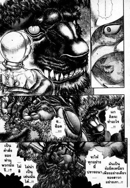 Manga-lc-com อ่านมังงะ อ่านการ์ตูน ออนไลน์ ฟรี Berserk ตอนที่ 1 2 3 4 5 6 7 8 9 10 11 12 13 14 ฟรี ไม่มีโฆษณา Manga-lc - อ่าน มังงะ อ่าน การ์ตูน ออนไลน์ อ่านมังงะ ฟรี