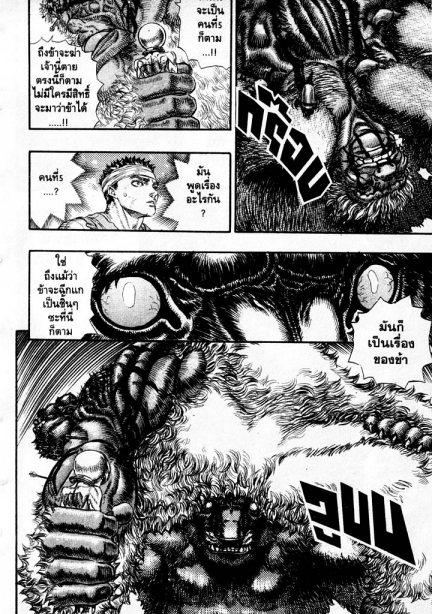 Manga-lc-com อ่านมังงะ อ่านการ์ตูน ออนไลน์ ฟรี Berserk ตอนที่ 1 2 3 4 5 6 7 8 9 10 11 12 13 14 ฟรี ไม่มีโฆษณา Manga-lc - อ่าน มังงะ อ่าน การ์ตูน ออนไลน์ อ่านมังงะ ฟรี