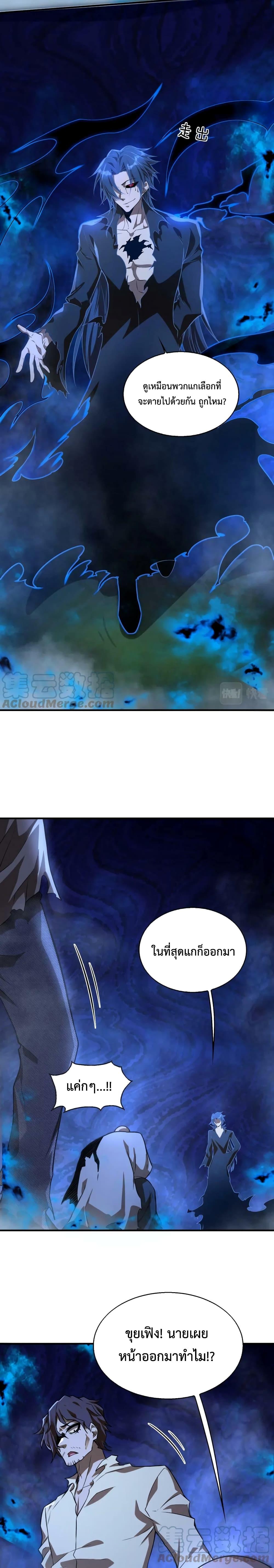 Manga-lc-com อ่านมังงะ อ่านการ์ตูน ออนไลน์ ฟรี Men From Hell ตอนที่ 1 2 3 4 5 6 7 8 9 10 11 12 13 14 ฟรี ไม่มีโฆษณา Manga-lc - อ่าน มังงะ อ่าน การ์ตูน ออนไลน์ อ่านมังงะ ฟรี
