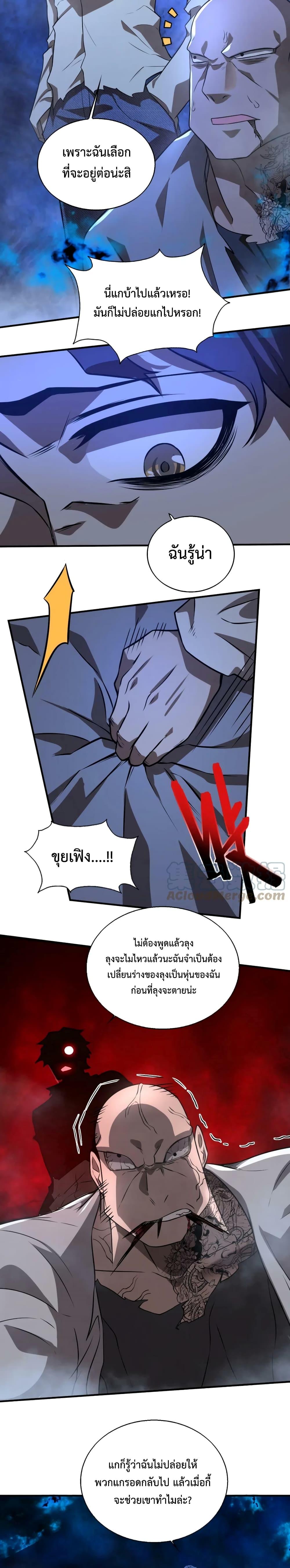 Manga-lc-com อ่านมังงะ อ่านการ์ตูน ออนไลน์ ฟรี Men From Hell ตอนที่ 1 2 3 4 5 6 7 8 9 10 11 12 13 14 ฟรี ไม่มีโฆษณา Manga-lc - อ่าน มังงะ อ่าน การ์ตูน ออนไลน์ อ่านมังงะ ฟรี