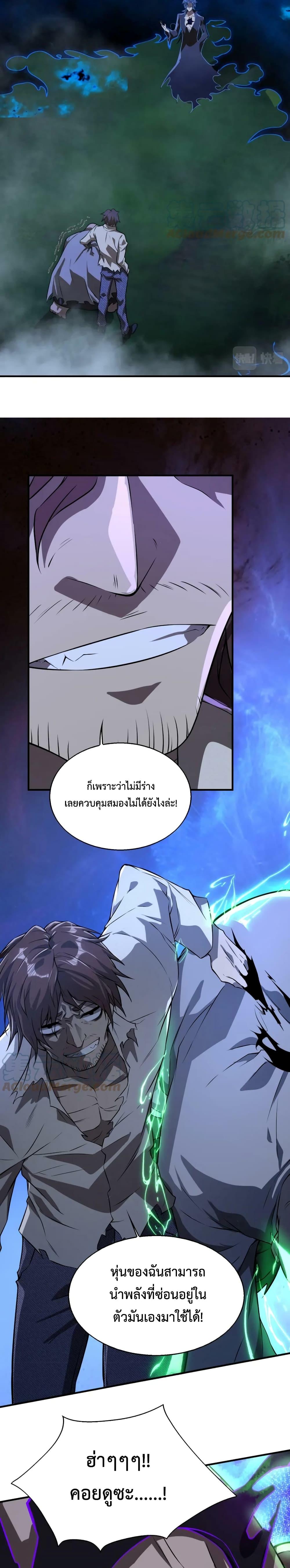 Manga-lc-com อ่านมังงะ อ่านการ์ตูน ออนไลน์ ฟรี Men From Hell ตอนที่ 1 2 3 4 5 6 7 8 9 10 11 12 13 14 ฟรี ไม่มีโฆษณา Manga-lc - อ่าน มังงะ อ่าน การ์ตูน ออนไลน์ อ่านมังงะ ฟรี