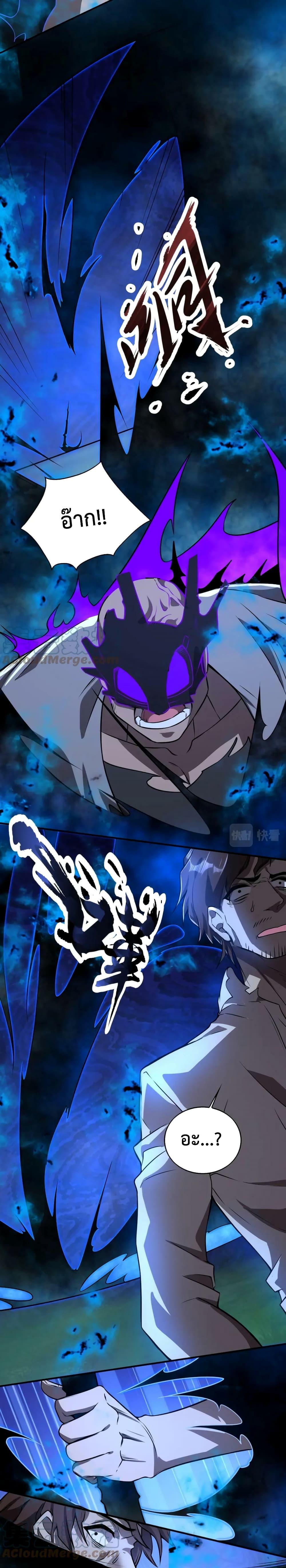 Manga-lc-com อ่านมังงะ อ่านการ์ตูน ออนไลน์ ฟรี Men From Hell ตอนที่ 1 2 3 4 5 6 7 8 9 10 11 12 13 14 ฟรี ไม่มีโฆษณา Manga-lc - อ่าน มังงะ อ่าน การ์ตูน ออนไลน์ อ่านมังงะ ฟรี