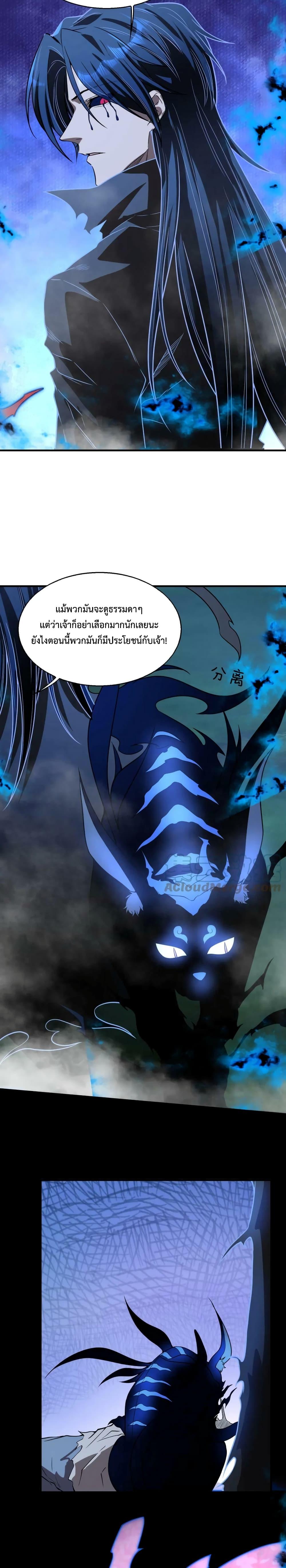 Manga-lc-com อ่านมังงะ อ่านการ์ตูน ออนไลน์ ฟรี Men From Hell ตอนที่ 1 2 3 4 5 6 7 8 9 10 11 12 13 14 ฟรี ไม่มีโฆษณา Manga-lc - อ่าน มังงะ อ่าน การ์ตูน ออนไลน์ อ่านมังงะ ฟรี