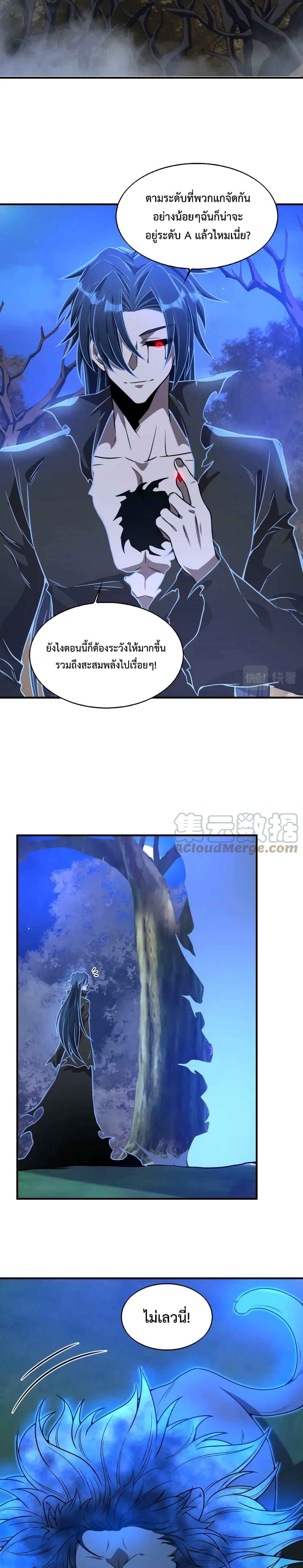 Manga-lc-com อ่านมังงะ อ่านการ์ตูน ออนไลน์ ฟรี Men From Hell ตอนที่ 1 2 3 4 5 6 7 8 9 10 11 12 13 14 ฟรี ไม่มีโฆษณา Manga-lc - อ่าน มังงะ อ่าน การ์ตูน ออนไลน์ อ่านมังงะ ฟรี