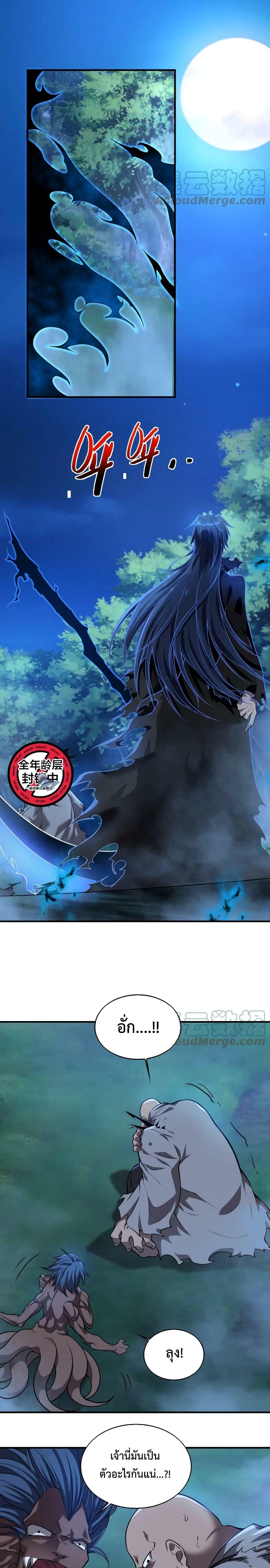 Manga-lc-com อ่านมังงะ อ่านการ์ตูน ออนไลน์ ฟรี Men From Hell ตอนที่ 1 2 3 4 5 6 7 8 9 10 11 12 13 14 ฟรี ไม่มีโฆษณา Manga-lc - อ่าน มังงะ อ่าน การ์ตูน ออนไลน์ อ่านมังงะ ฟรี