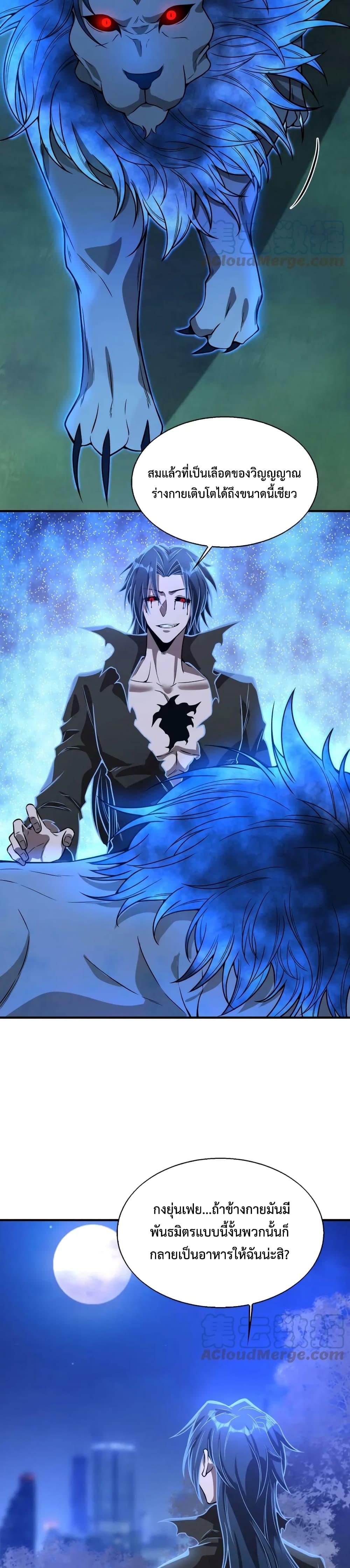 Manga-lc-com อ่านมังงะ อ่านการ์ตูน ออนไลน์ ฟรี Men From Hell ตอนที่ 1 2 3 4 5 6 7 8 9 10 11 12 13 14 ฟรี ไม่มีโฆษณา Manga-lc - อ่าน มังงะ อ่าน การ์ตูน ออนไลน์ อ่านมังงะ ฟรี