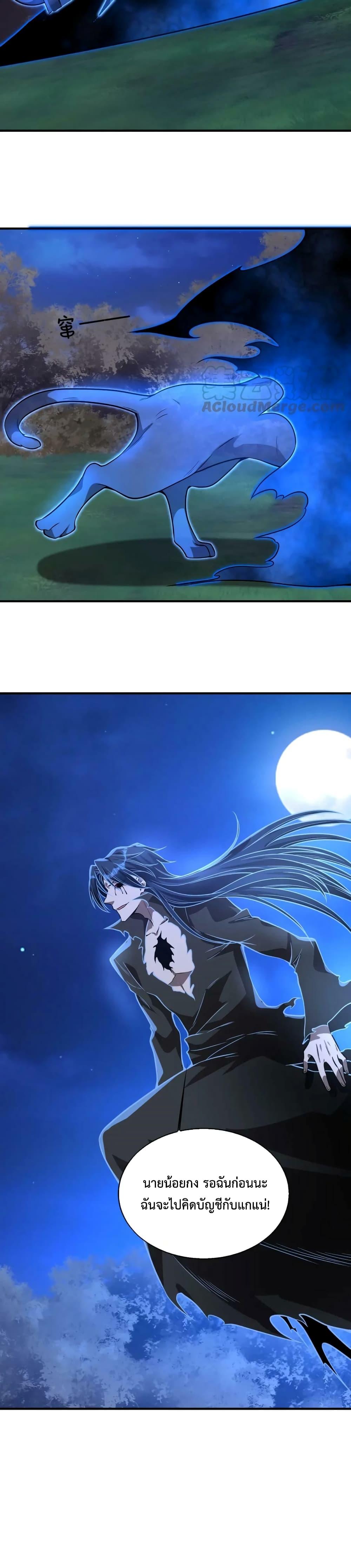Manga-lc-com อ่านมังงะ อ่านการ์ตูน ออนไลน์ ฟรี Men From Hell ตอนที่ 1 2 3 4 5 6 7 8 9 10 11 12 13 14 ฟรี ไม่มีโฆษณา Manga-lc - อ่าน มังงะ อ่าน การ์ตูน ออนไลน์ อ่านมังงะ ฟรี