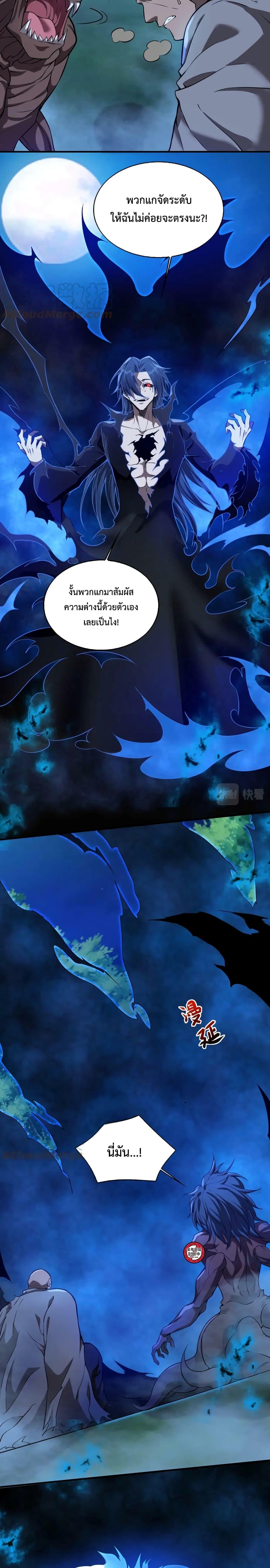 Manga-lc-com อ่านมังงะ อ่านการ์ตูน ออนไลน์ ฟรี Men From Hell ตอนที่ 1 2 3 4 5 6 7 8 9 10 11 12 13 14 ฟรี ไม่มีโฆษณา Manga-lc - อ่าน มังงะ อ่าน การ์ตูน ออนไลน์ อ่านมังงะ ฟรี