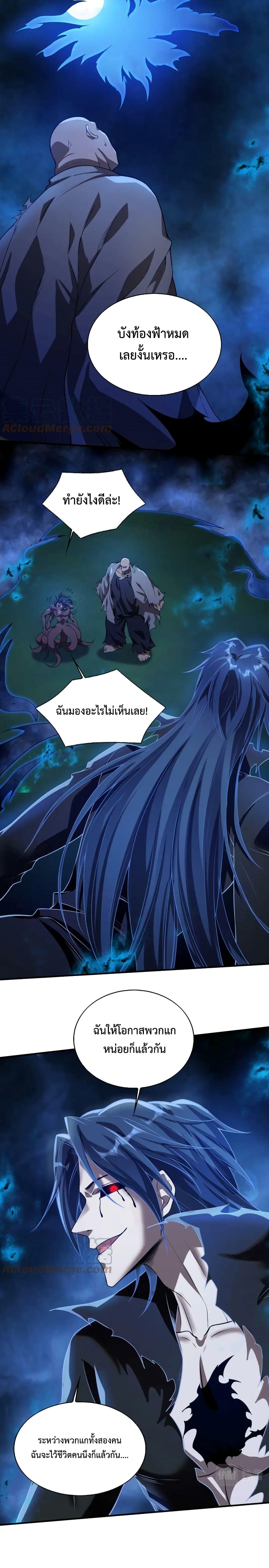 Manga-lc-com อ่านมังงะ อ่านการ์ตูน ออนไลน์ ฟรี Men From Hell ตอนที่ 1 2 3 4 5 6 7 8 9 10 11 12 13 14 ฟรี ไม่มีโฆษณา Manga-lc - อ่าน มังงะ อ่าน การ์ตูน ออนไลน์ อ่านมังงะ ฟรี