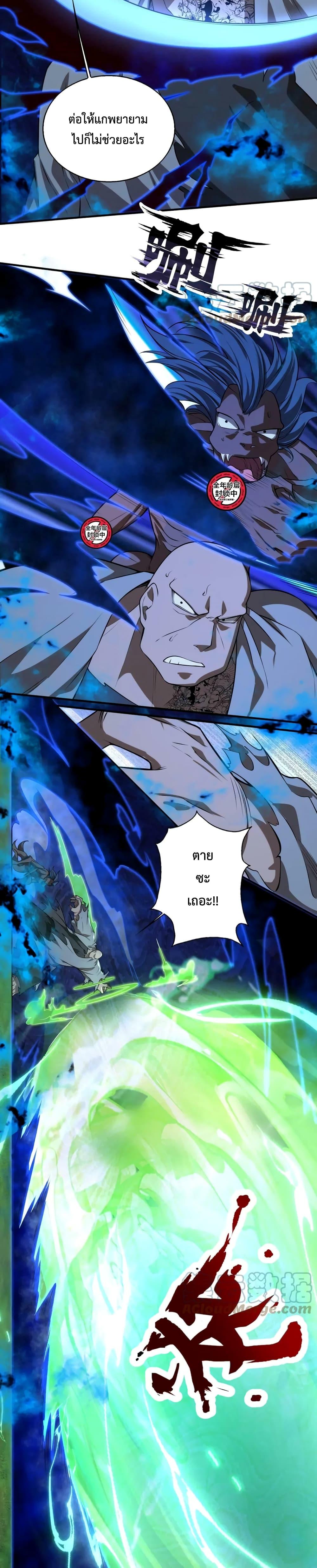 Manga-lc-com อ่านมังงะ อ่านการ์ตูน ออนไลน์ ฟรี Men From Hell ตอนที่ 1 2 3 4 5 6 7 8 9 10 11 12 13 14 ฟรี ไม่มีโฆษณา Manga-lc - อ่าน มังงะ อ่าน การ์ตูน ออนไลน์ อ่านมังงะ ฟรี