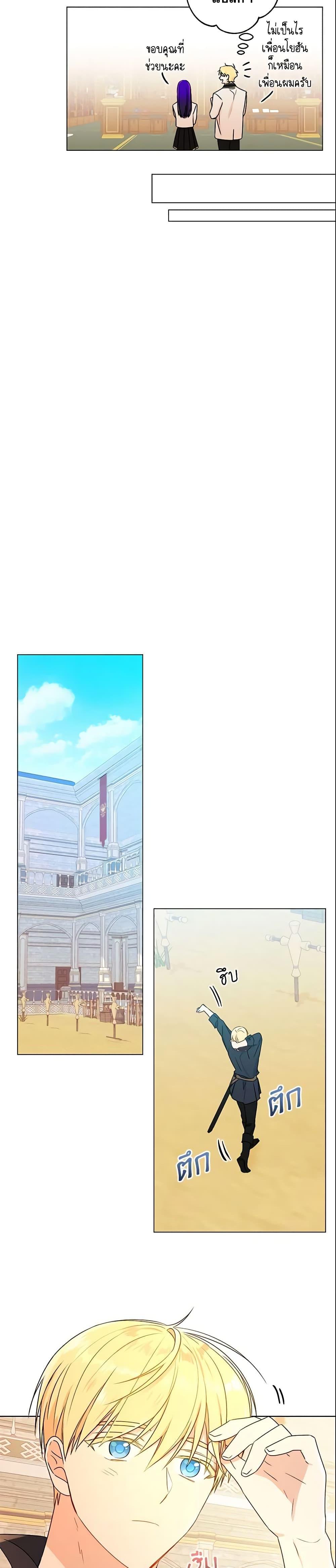 Manga-lc-com อ่านมังงะ อ่านการ์ตูน ออนไลน์ ฟรี Elena Evoy Observation Diary ตอนที่ 1 2 3 4 5 6 7 8 9 10 11 12 13 14 ฟรี ไม่มีโฆษณา Manga-lc - อ่าน มังงะ อ่าน การ์ตูน ออนไลน์ อ่านมังงะ ฟรี